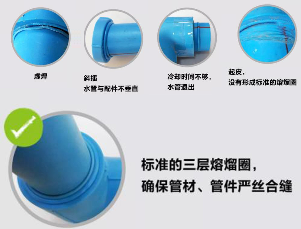 ppr熱熔水管多久容易漏水？注意這4點延長使用壽命不是問題！