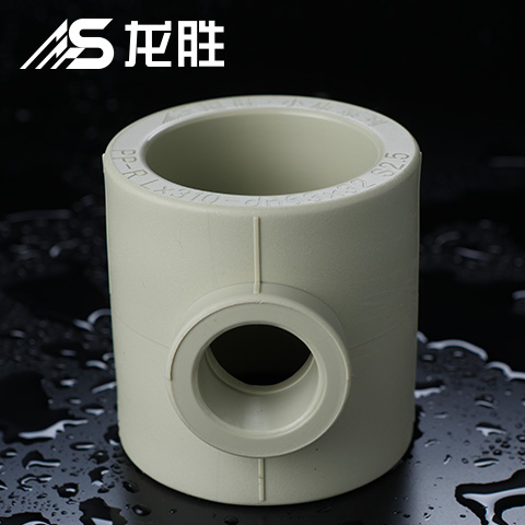 ppr給水管三通三個孔一樣大嗎？并不是！請看示意圖