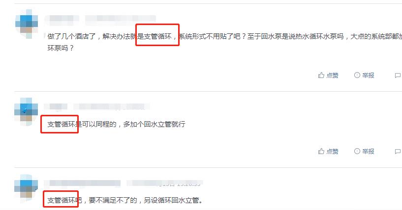 15層酒店熱水回水圖片,三大類循環圖示一目了然! 15層酒店熱水回水圖片,三大類循環圖示一目了然!