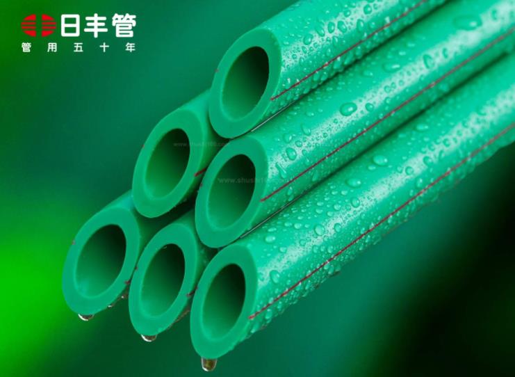 如何成為日豐代理商?PP-R管材優點及適用場景你知道多少? 如何成為日豐代理商?PP-R管材優點及適用場景你知道多少?