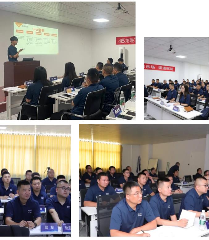 聚焦市場,渠道賦能 |《2023年龍勝管半年度總結(jié)會(huì)議》圓滿舉辦! 聚焦市場,渠道賦能 |《2023年龍勝管半年度總結(jié)會(huì)議》圓滿舉辦!