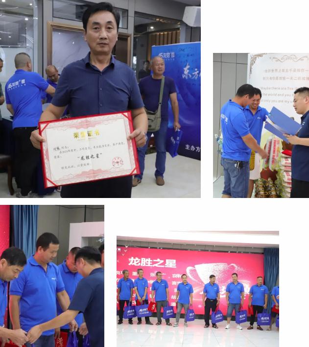 熱烈祝賀龍勝管監利營銷中心高級水電工程師答謝會圓滿舉行! 熱烈祝賀龍勝管監利營銷中心高級水電工程師答謝會圓滿舉行!